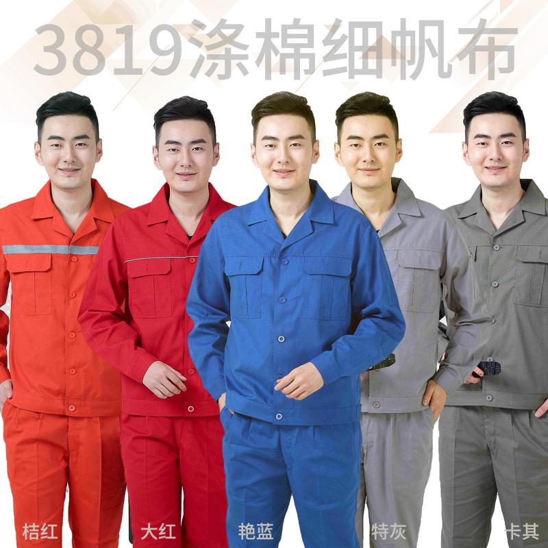 工程工作服