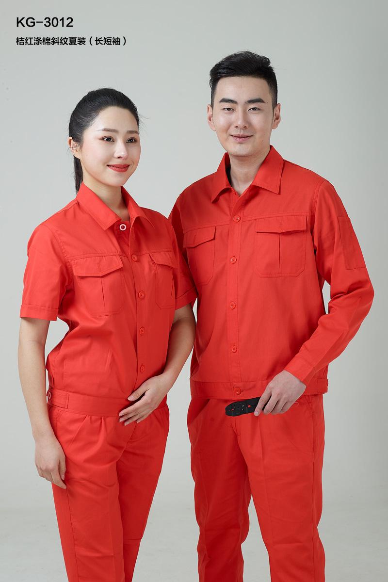 工程工作服