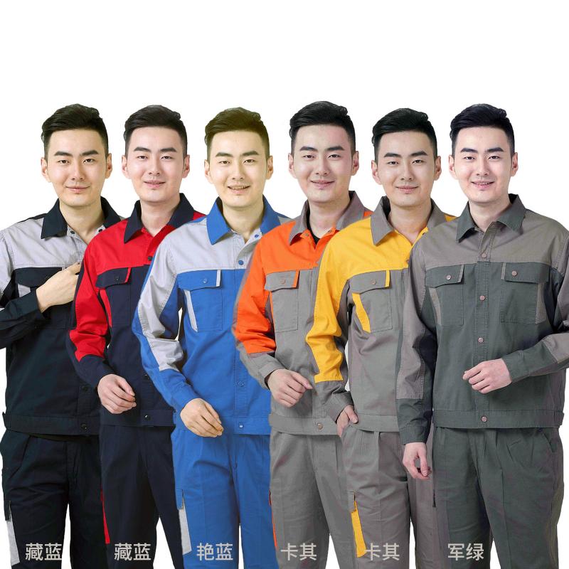 工程工作服
